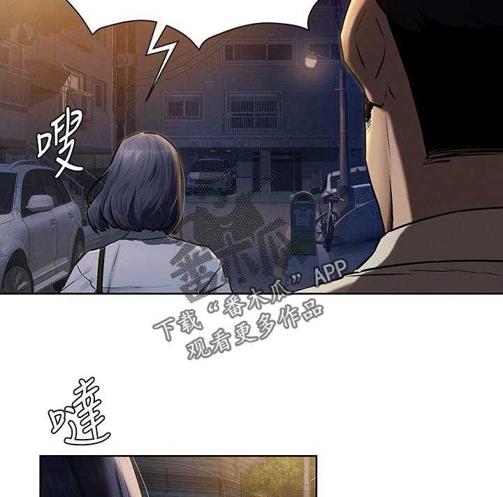 《蚁窝》第128话 134_认清自我 第17页
