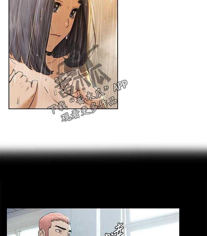 《蚁窝》第128话 134_认清自我 第27页