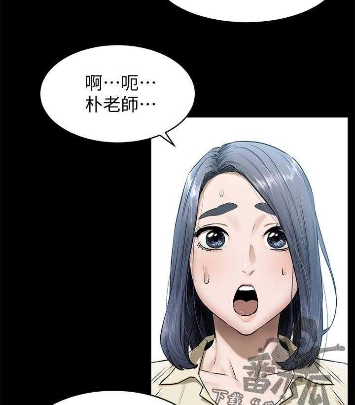 《蚁窝》第128话 134_认清自我 第31页