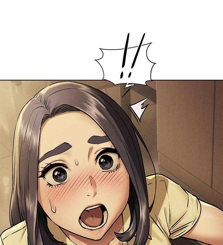 《蚁窝》第130话 136_我是你老师 第11页