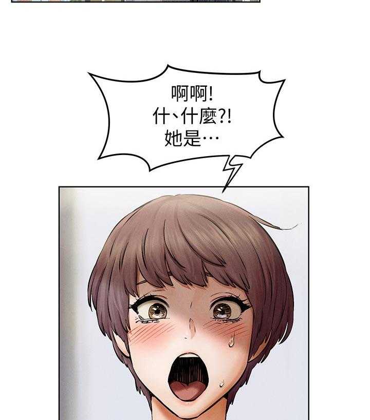 《蚁窝》第131话 137_包裹 第13页