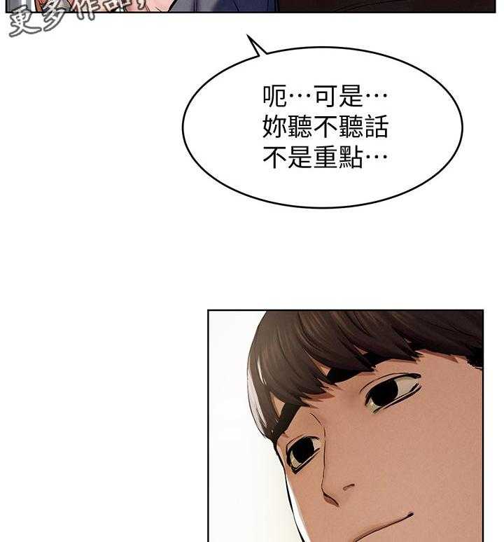 《蚁窝》第131话 137_包裹 第19页