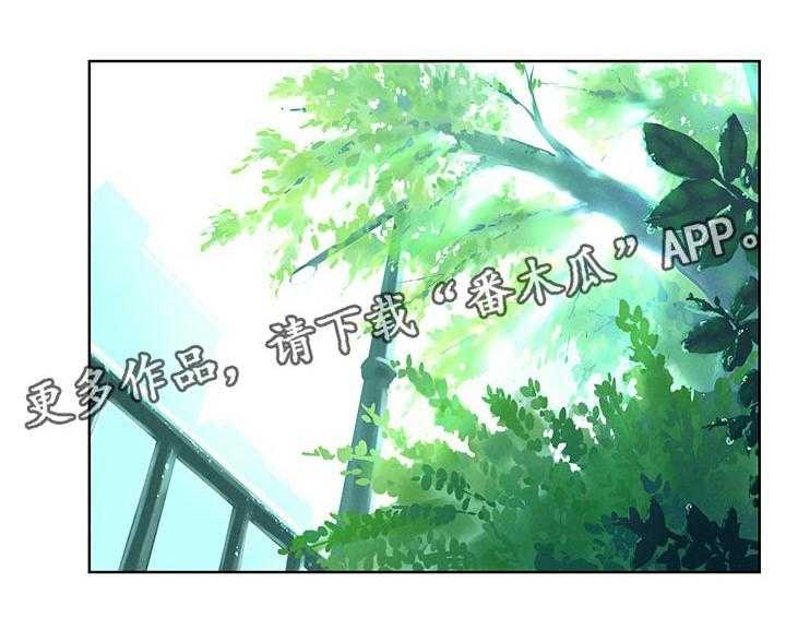 《蚁窝》第131话 137_包裹 第1页
