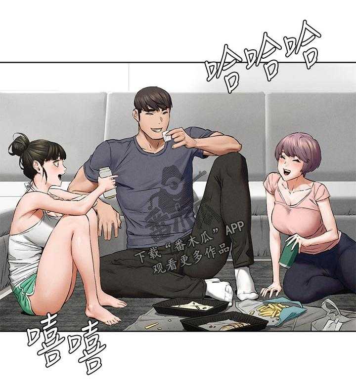 《蚁窝》第131话 137_包裹 第21页