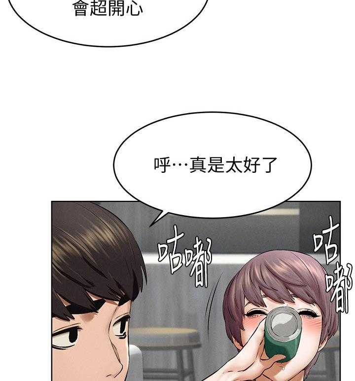 《蚁窝》第131话 137_包裹 第25页