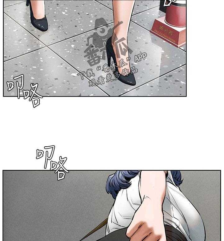 《蚁窝》第131话 137_包裹 第33页