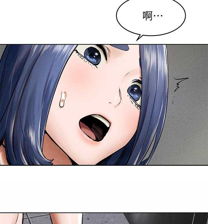《蚁窝》第131话 137_包裹 第35页