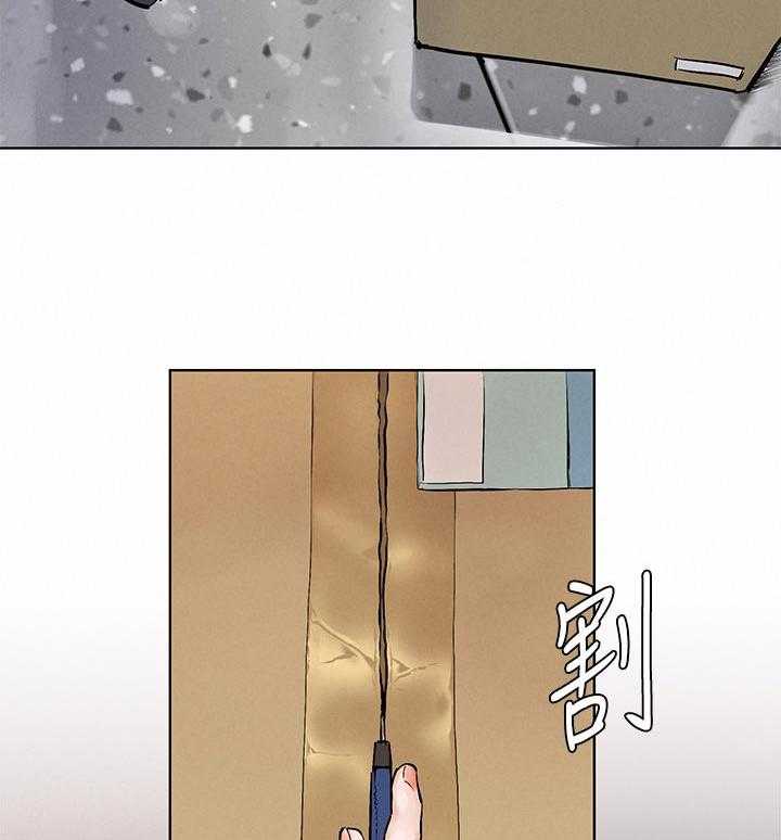 《蚁窝》第131话 137_包裹 第37页