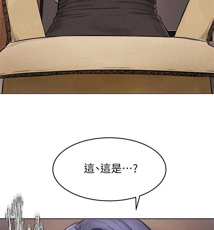 《蚁窝》第131话 137_包裹 第40页