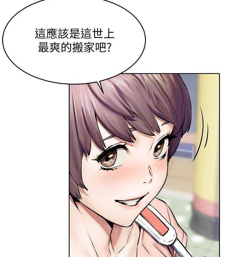 《蚁窝》第131话 137_包裹 第5页