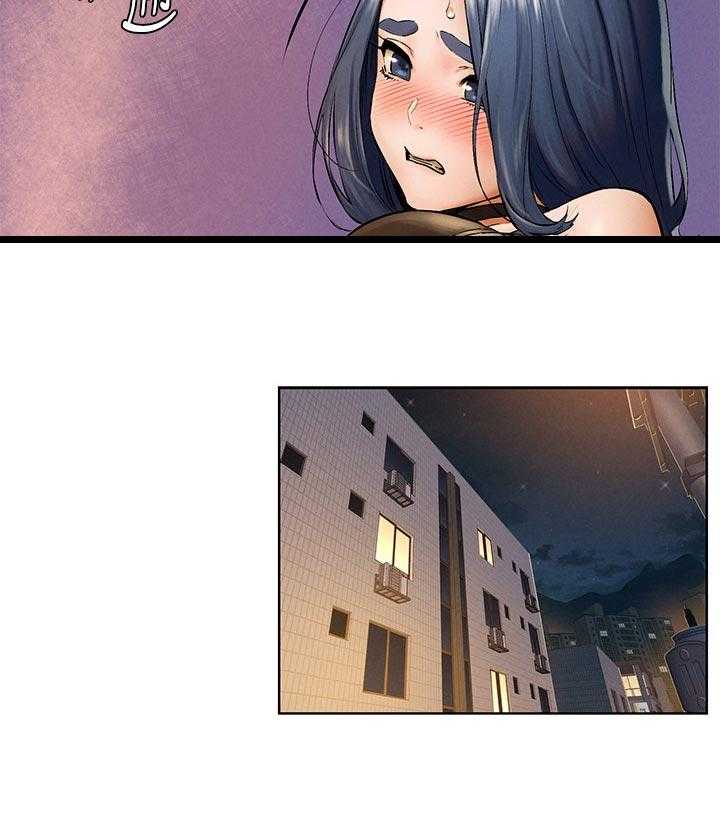《蚁窝》第132话 138_买车 第11页