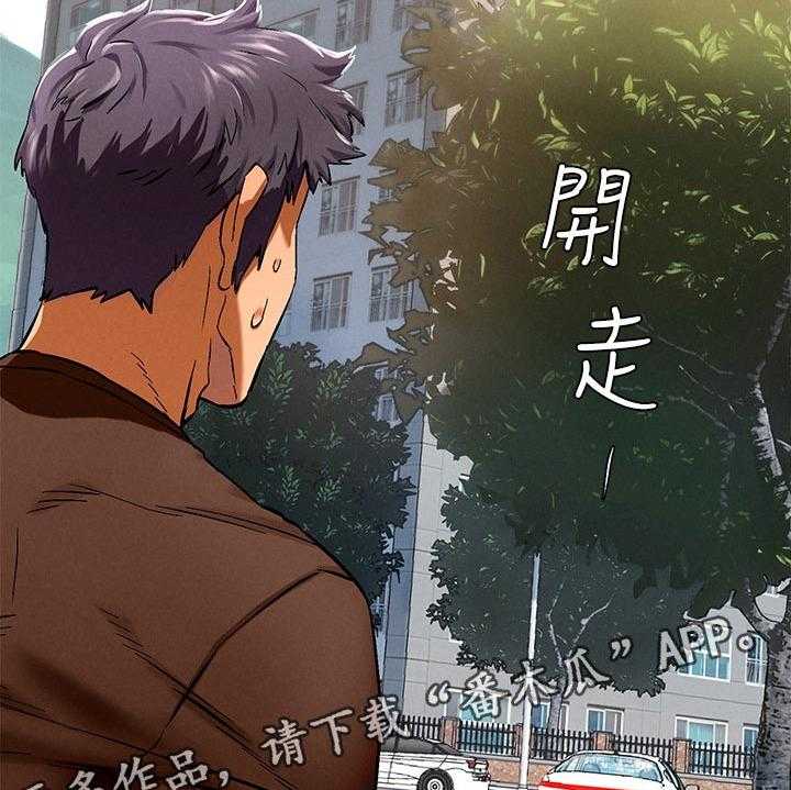 《蚁窝》第135话 141_好地方 第20页