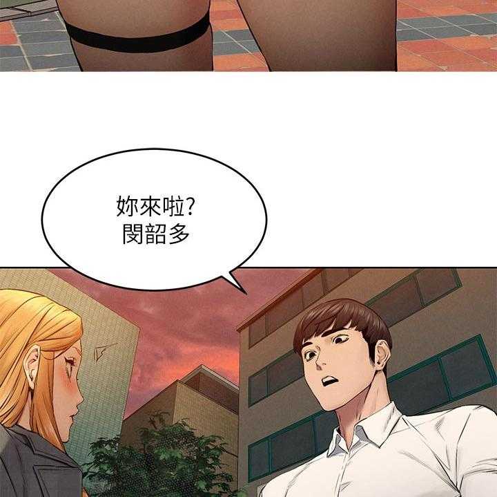 《蚁窝》第135话 141_好地方 第27页