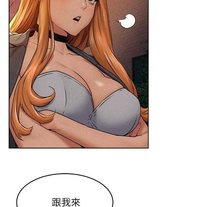 《蚁窝》第135话 141_好地方 第29页