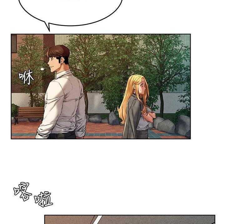 《蚁窝》第135话 141_好地方 第30页