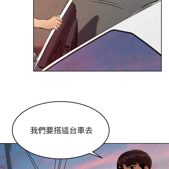 《蚁窝》第135话 141_好地方 第31页