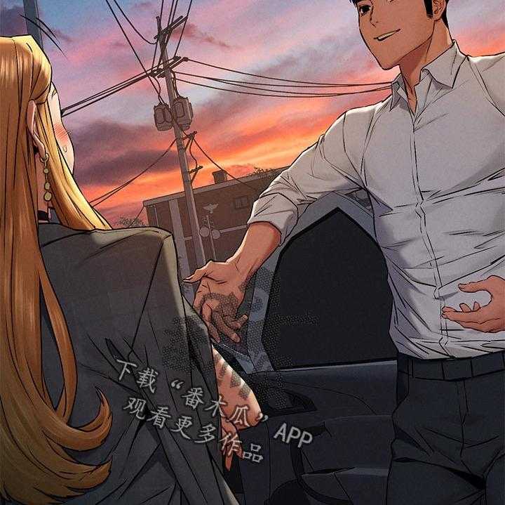 《蚁窝》第135话 141_好地方 第32页