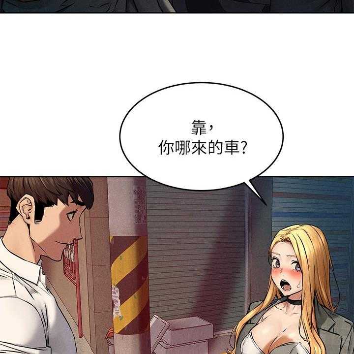 《蚁窝》第135话 141_好地方 第33页