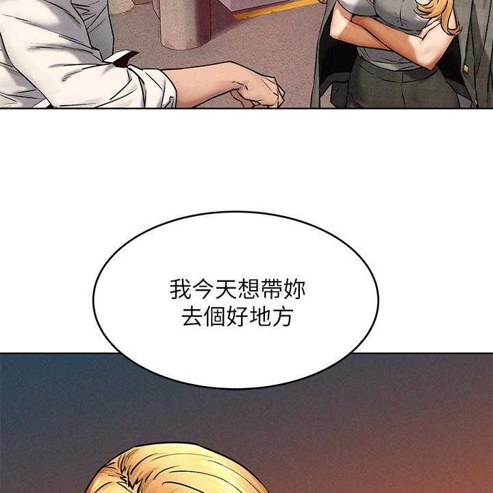 《蚁窝》第135话 141_好地方 第34页