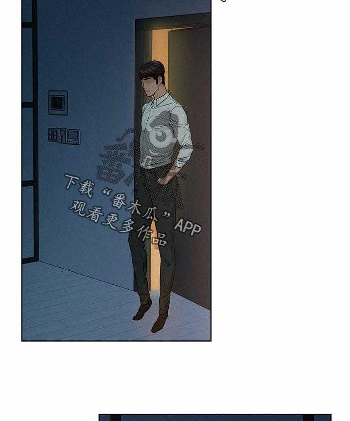 《蚁窝》第134话 140_有约先走 第2页