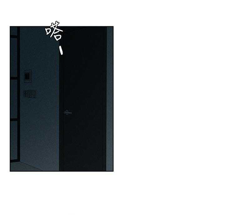《蚁窝》第134话 140_有约先走 第9页