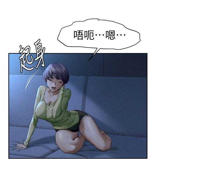 《蚁窝》第133话 139_喝酒聊天 第16页
