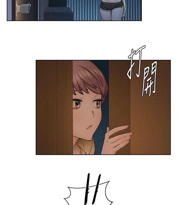 《蚁窝》第133话 139_喝酒聊天 第20页