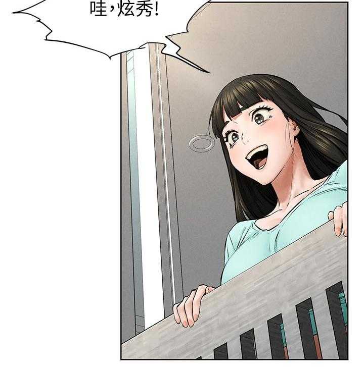 《蚁窝》第133话 139_喝酒聊天 第3页