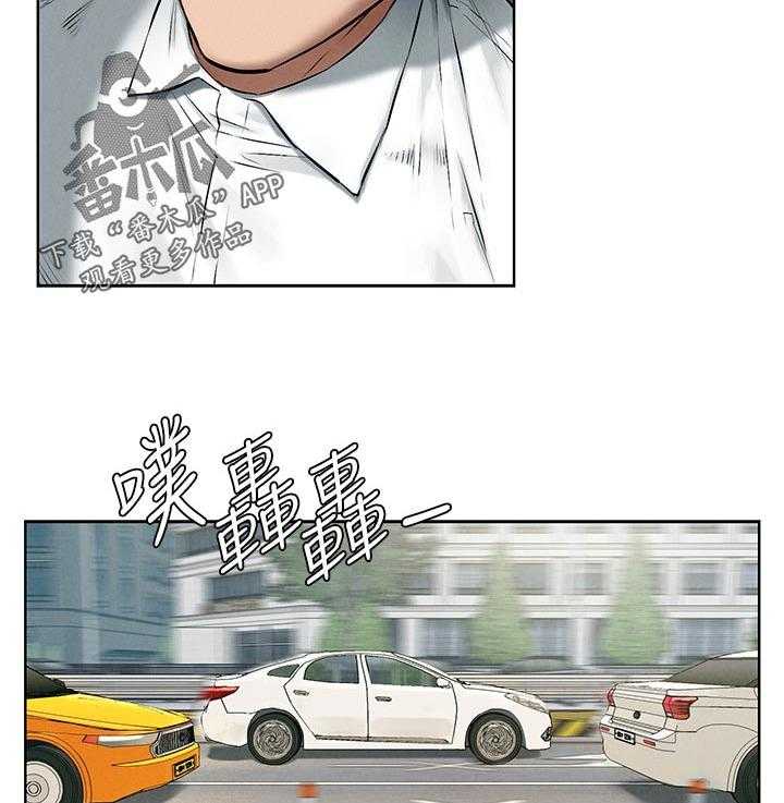 《蚁窝》第133话 139_喝酒聊天 第5页