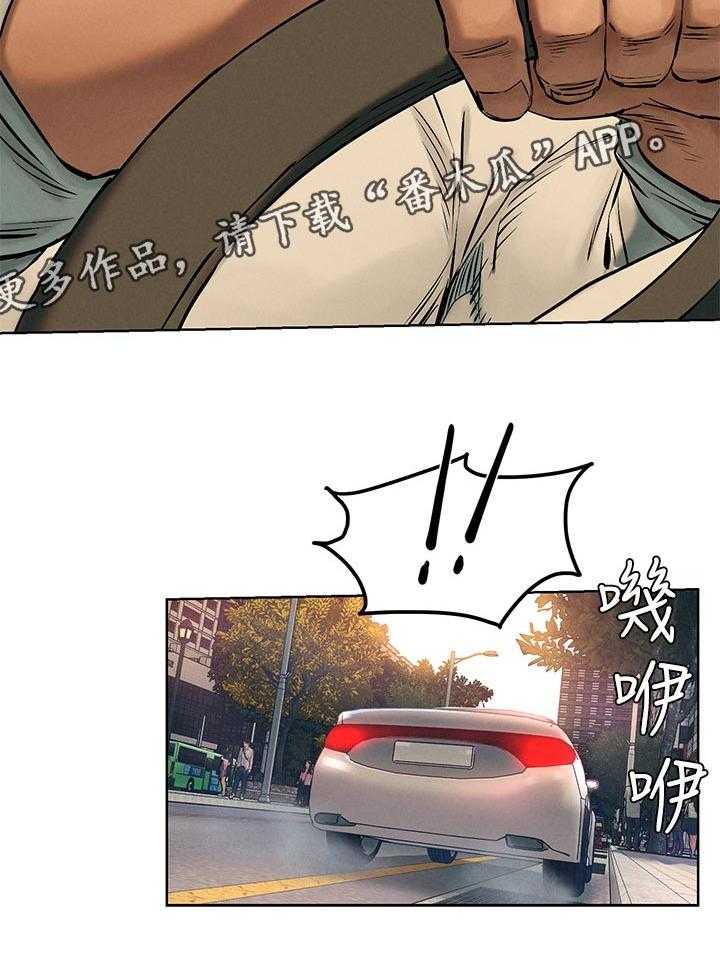 《蚁窝》第138话 144_烦恼 第20页