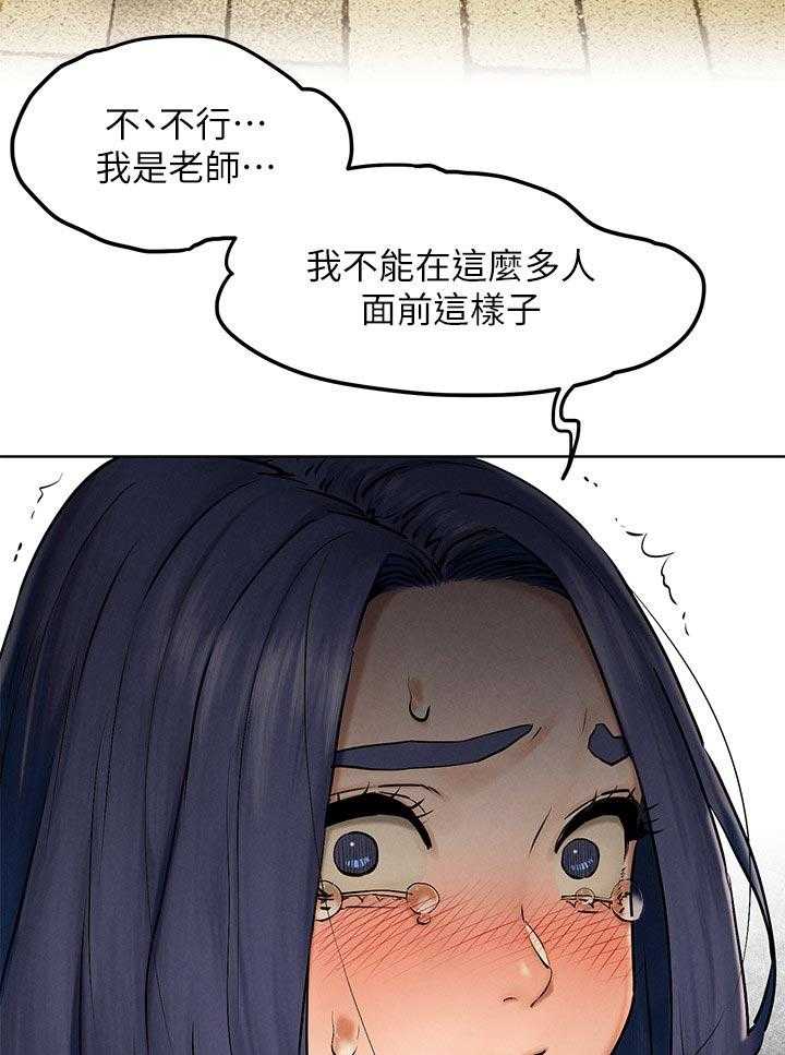 《蚁窝》第138话 144_烦恼 第31页