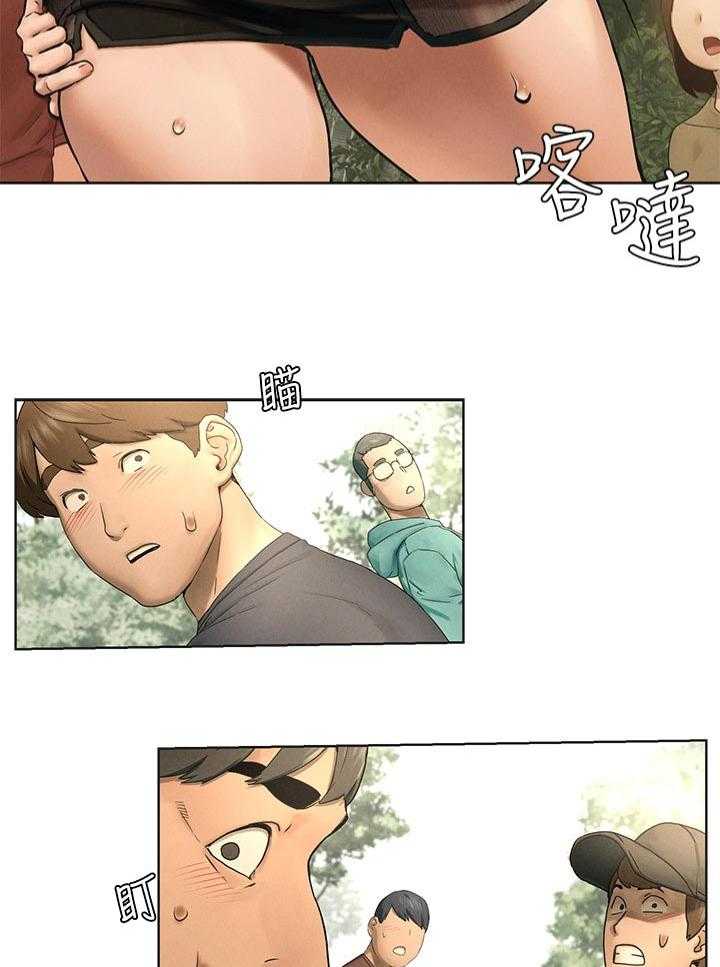《蚁窝》第138话 144_烦恼 第36页