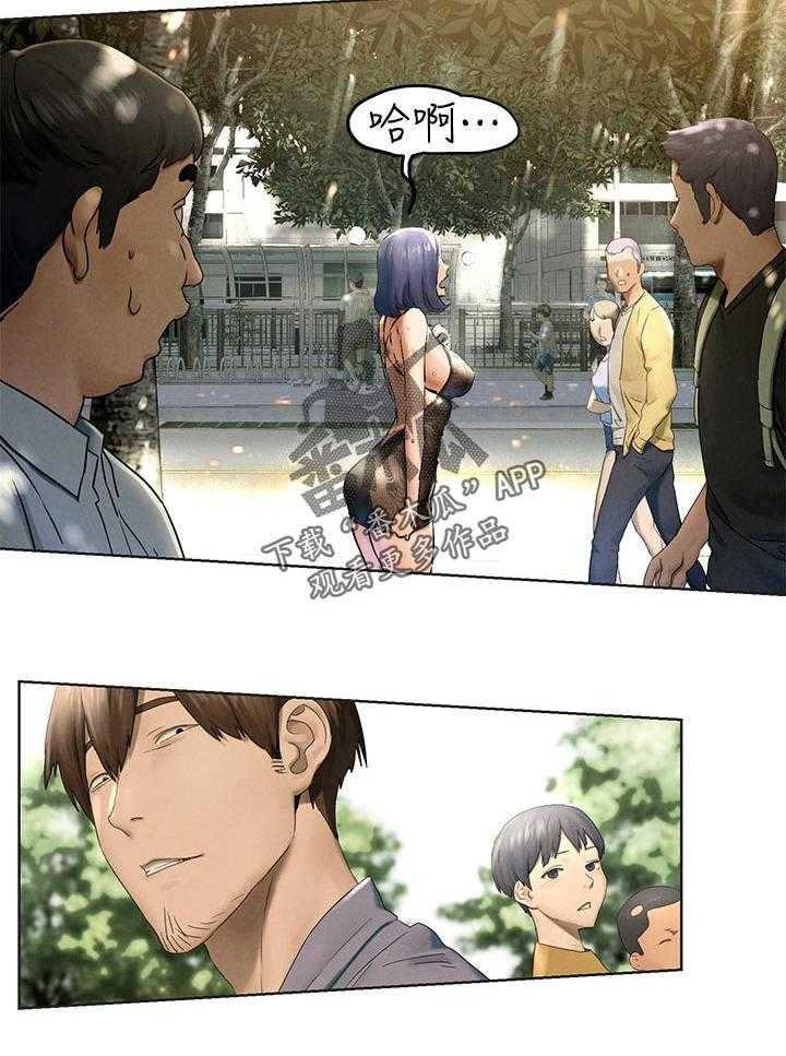 《蚁窝》第138话 144_烦恼 第42页