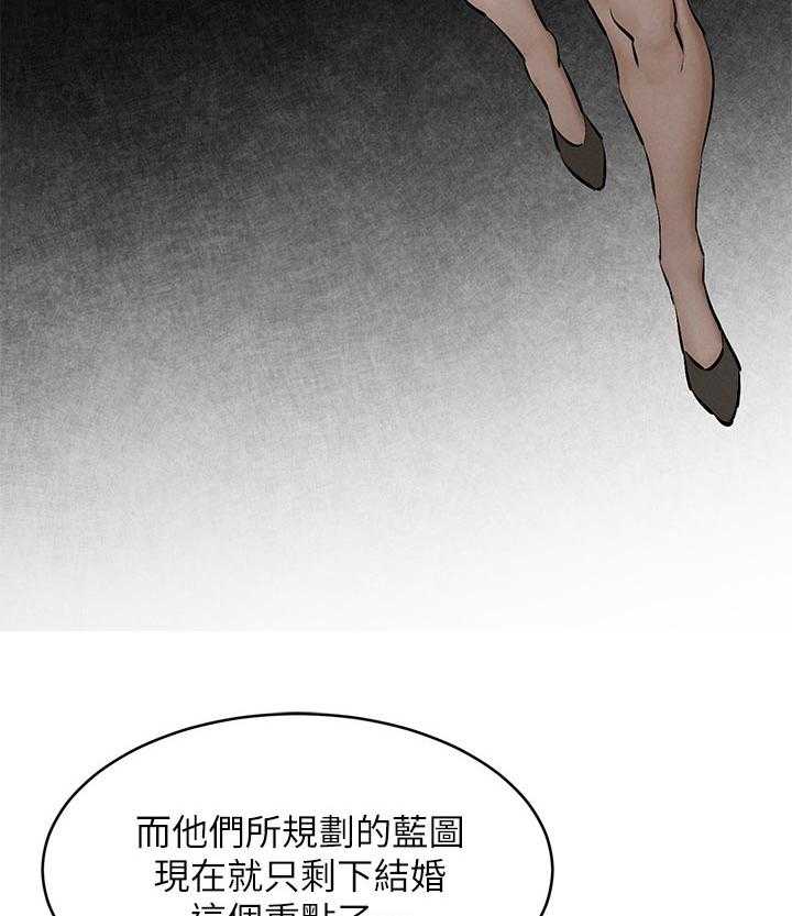 《蚁窝》第138话 144_烦恼 第9页