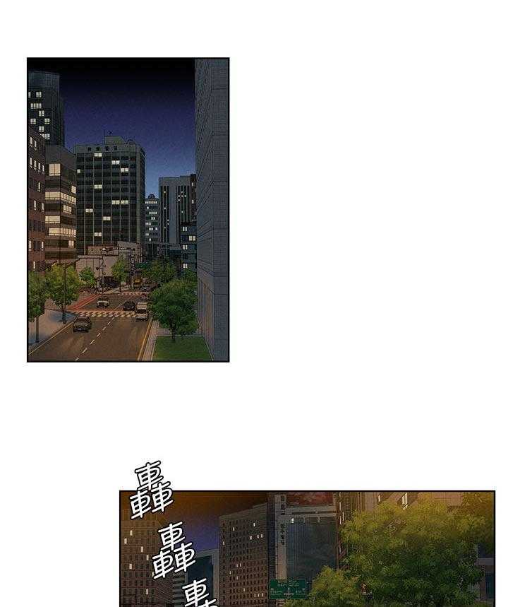 《蚁窝》第137话 143_害羞 第10页