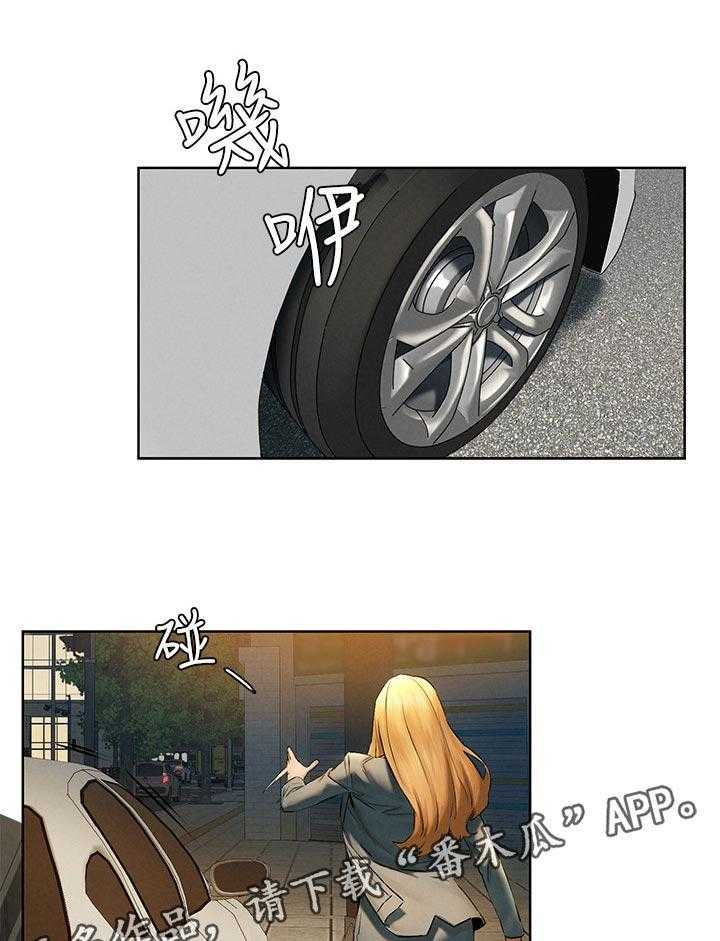 《蚁窝》第137话 143_害羞 第25页