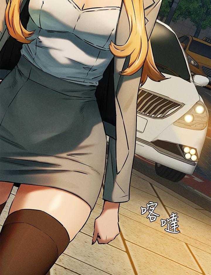 《蚁窝》第137话 143_害羞 第27页