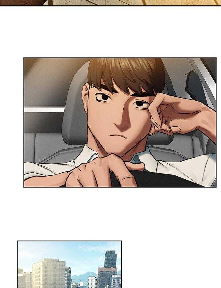 《蚁窝》第137话 143_害羞 第28页