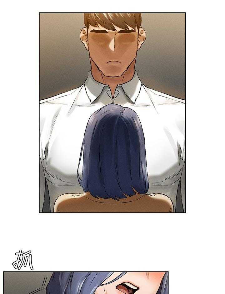 《蚁窝》第137话 143_害羞 第37页