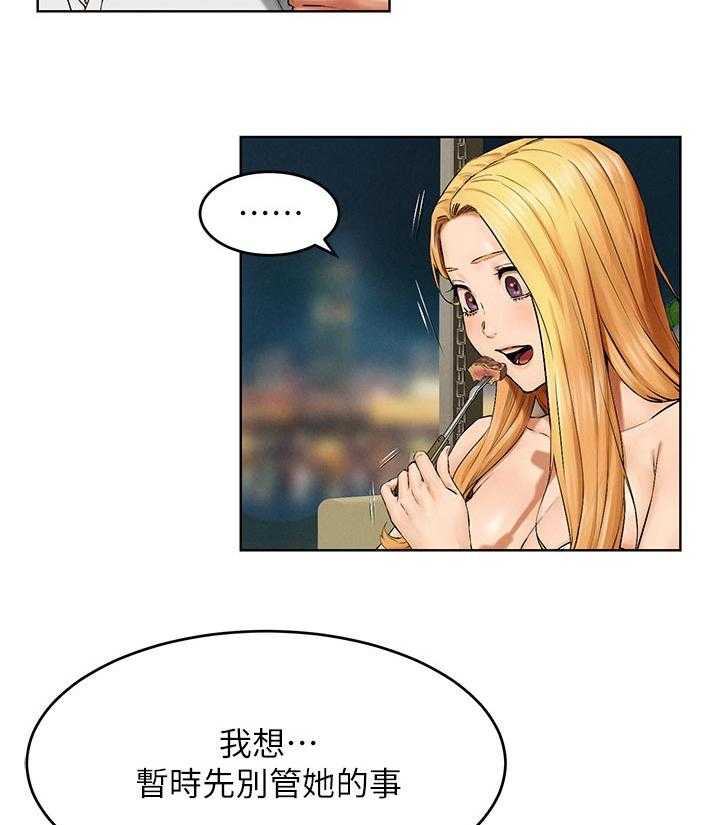 《蚁窝》第136话 142_你很漂亮 第10页