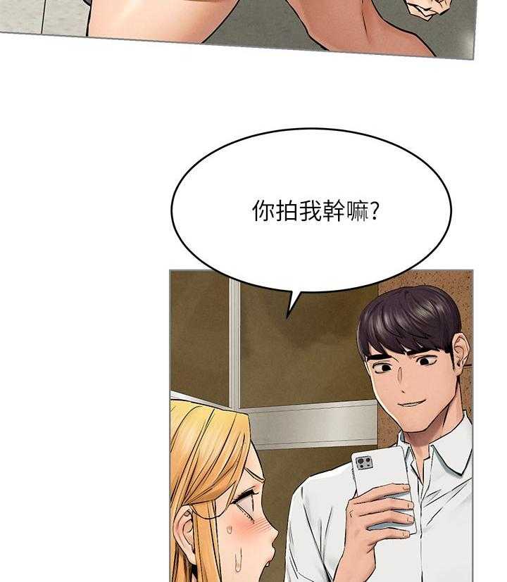《蚁窝》第136话 142_你很漂亮 第18页