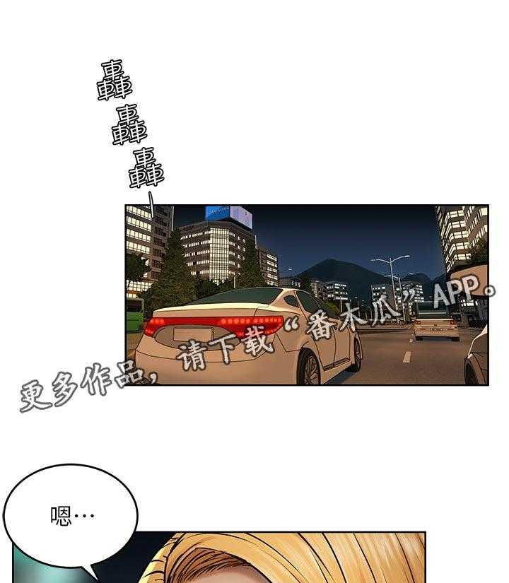 《蚁窝》第136话 142_你很漂亮 第1页