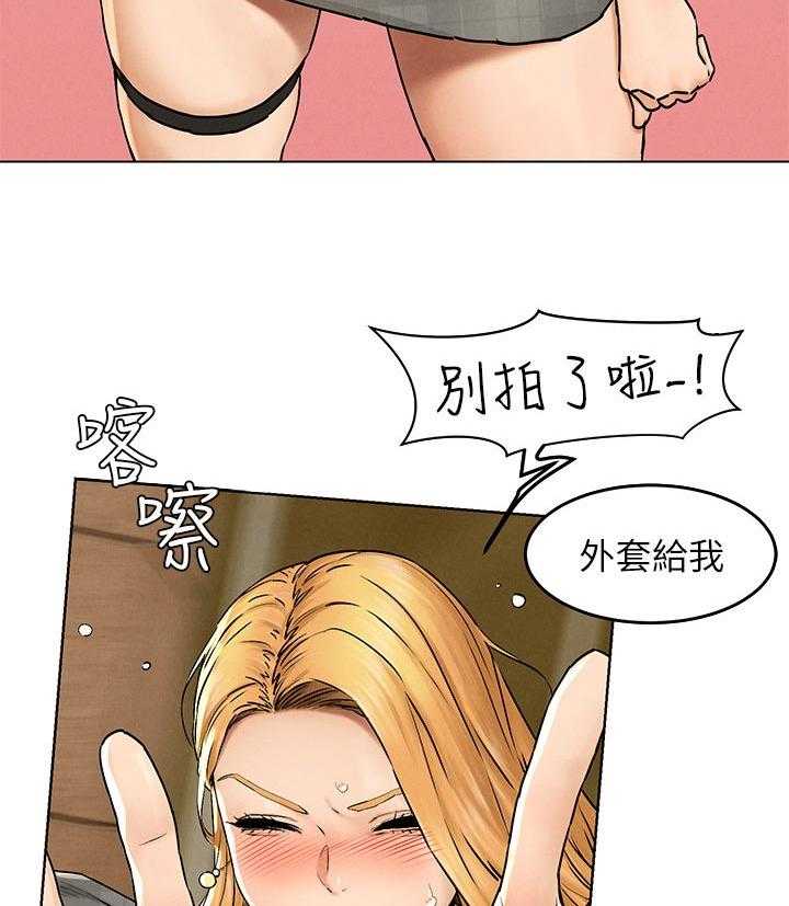 《蚁窝》第136话 142_你很漂亮 第24页