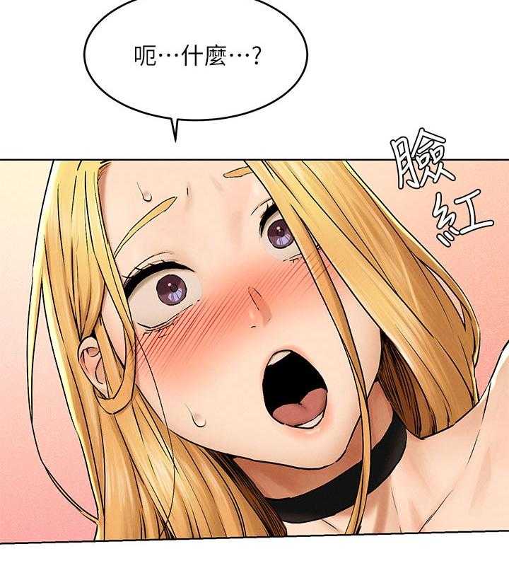 《蚁窝》第136话 142_你很漂亮 第34页