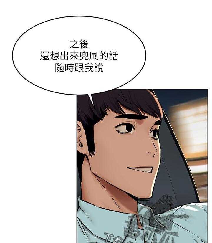 《蚁窝》第136话 142_你很漂亮 第4页