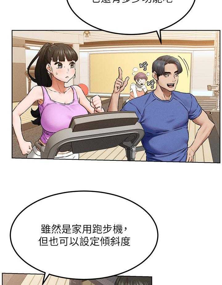 《蚁窝》第141话 147_两个一起上？ 第10页