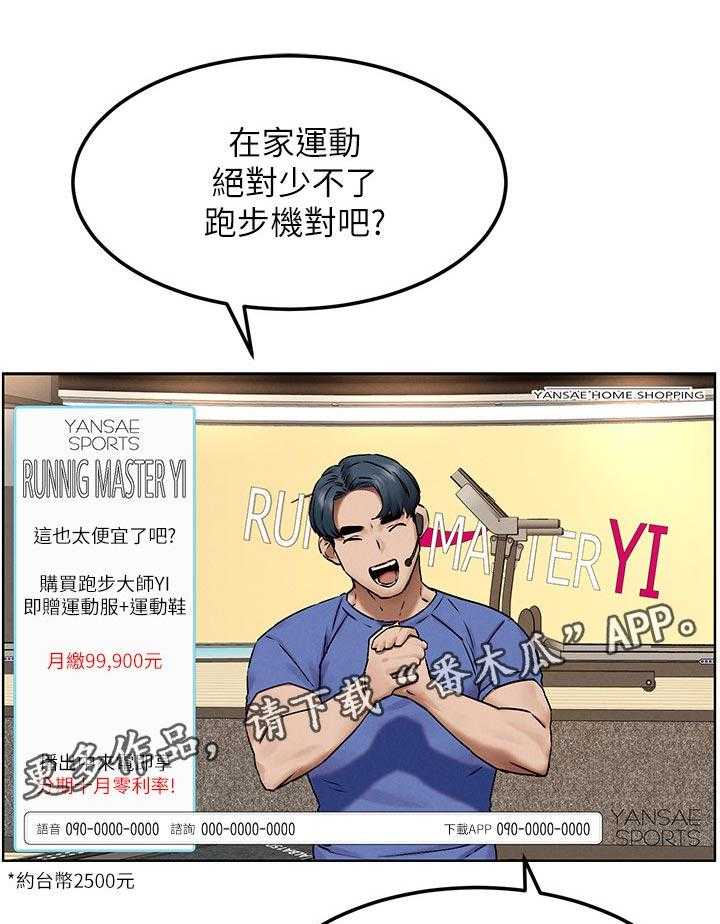 《蚁窝》第141话 147_两个一起上？ 第1页