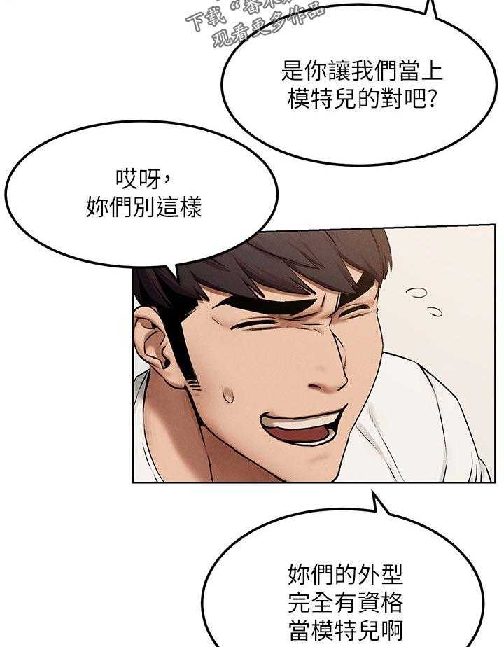 《蚁窝》第141话 147_两个一起上？ 第20页
