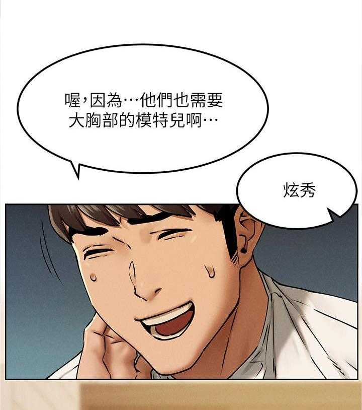 《蚁窝》第141话 147_两个一起上？ 第22页
