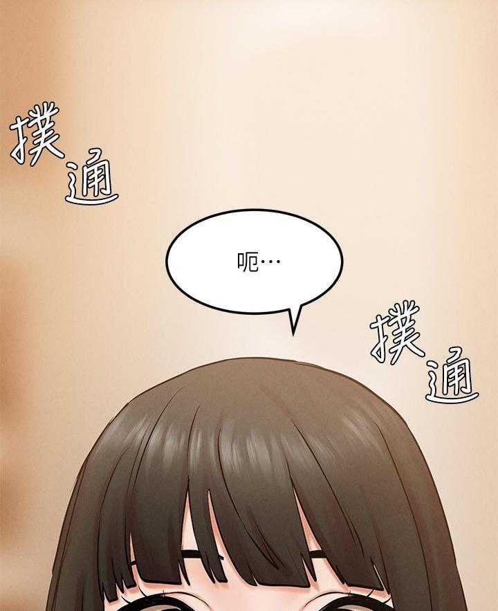 《蚁窝》第141话 147_两个一起上？ 第34页